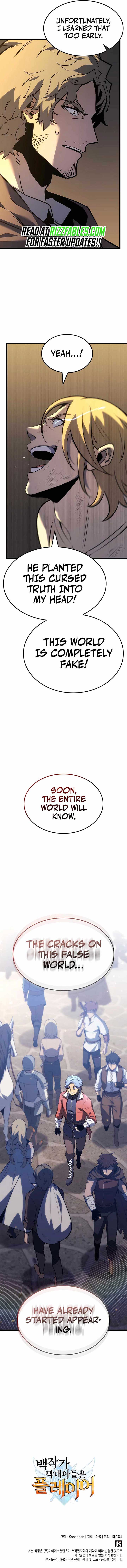 The Count’s Youngest Son is A Player Chapter 82 - Page 15
