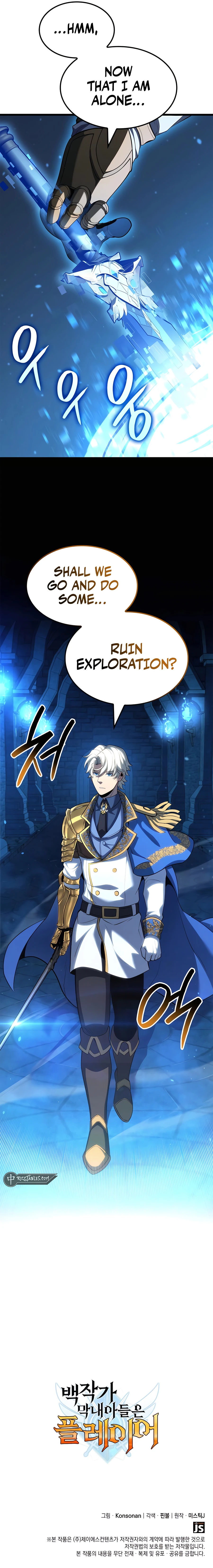 The Count’s Youngest Son is A Player Chapter 83 - Page 14