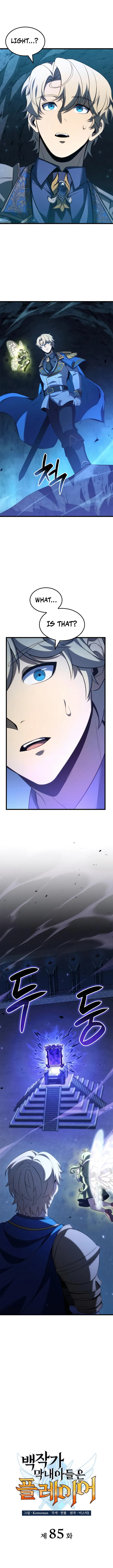 The Count’s Youngest Son is A Player Chapter 85 - Page 3
