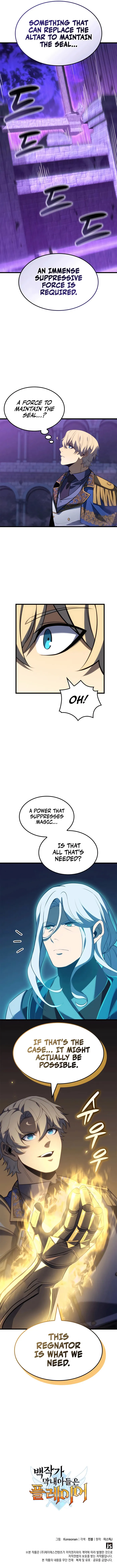 The Count’s Youngest Son is A Player Chapter 87 - Page 12