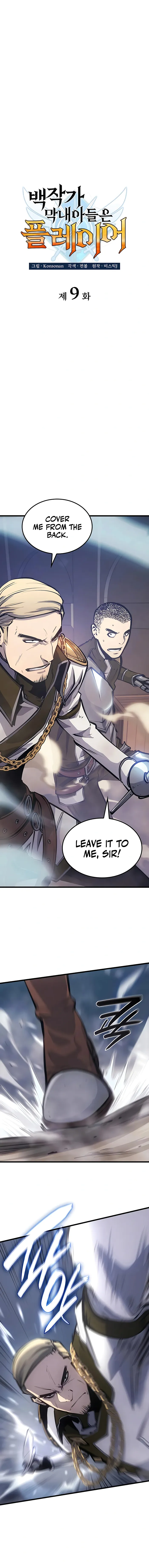 The Count’s Youngest Son is A Player Chapter 9 - Page 4