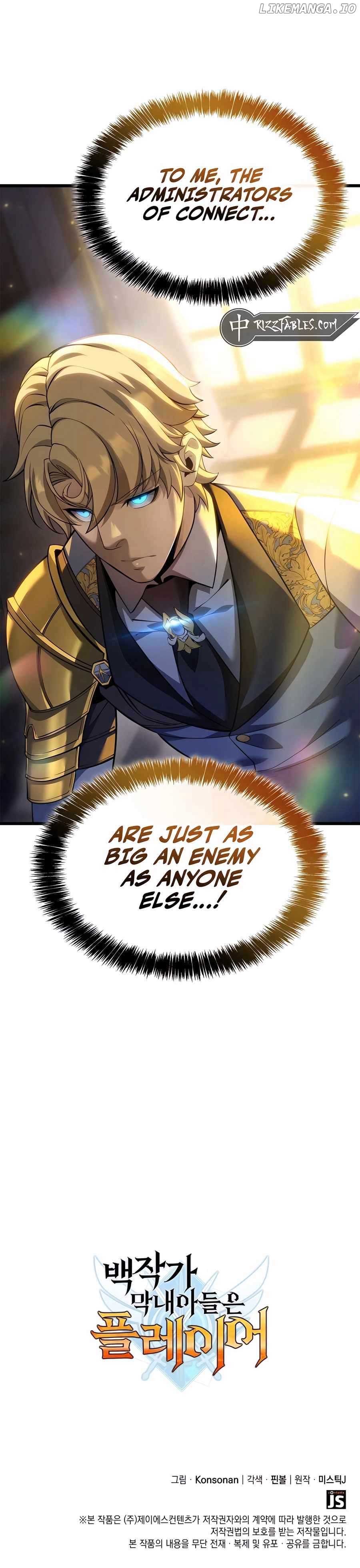 The Count’s Youngest Son is A Player Chapter 90 - Page 11