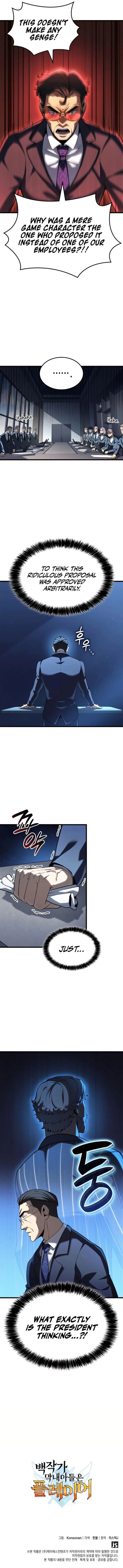 The Count’s Youngest Son is A Player Chapter 91 - Page 11