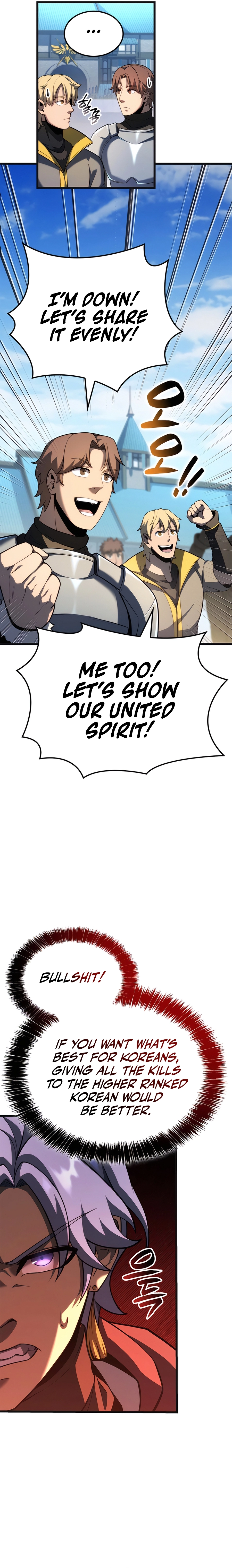 The Count’s Youngest Son is A Player Chapter 95 - Page 14