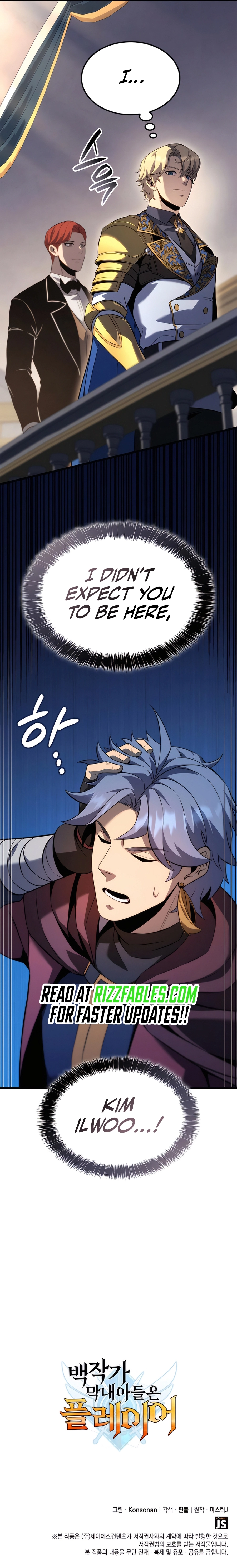 The Count’s Youngest Son is A Player Chapter 95 - Page 22
