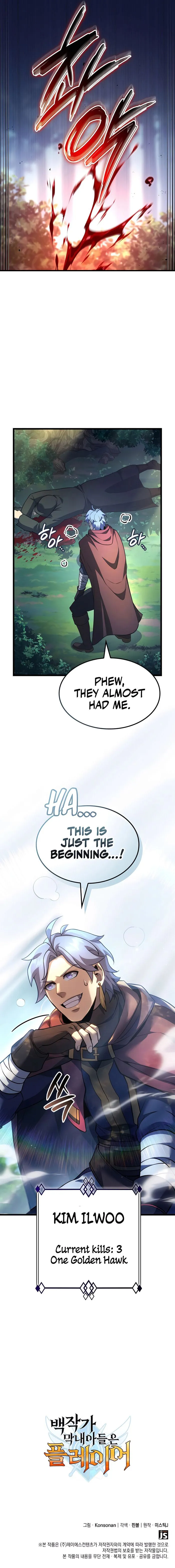 The Count’s Youngest Son is A Player Chapter 96 - Page 14