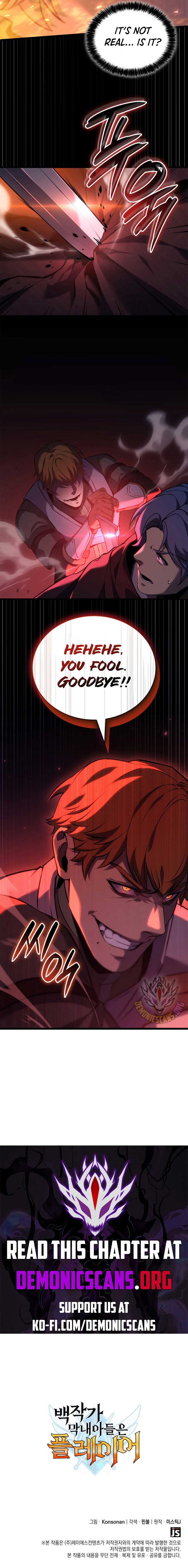 The Count’s Youngest Son is A Player Chapter 97 - Page 13
