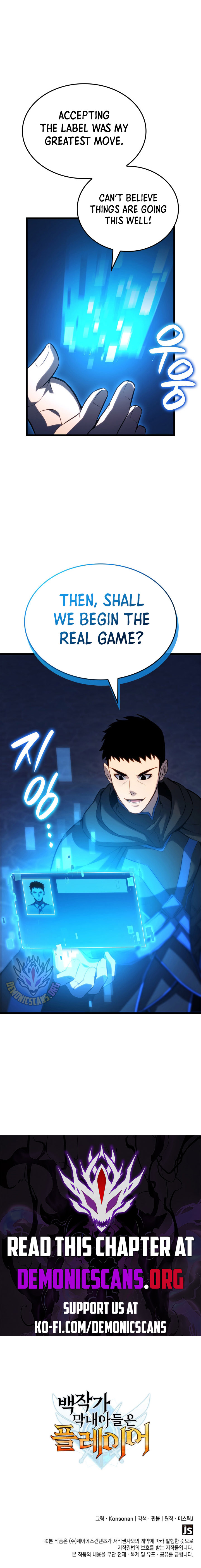 The Count’s Youngest Son is A Player Chapter 98 - Page 11