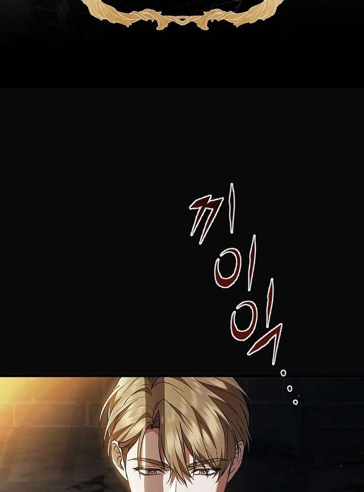 The Crown I Will Seize Chapter 1 - Page 13