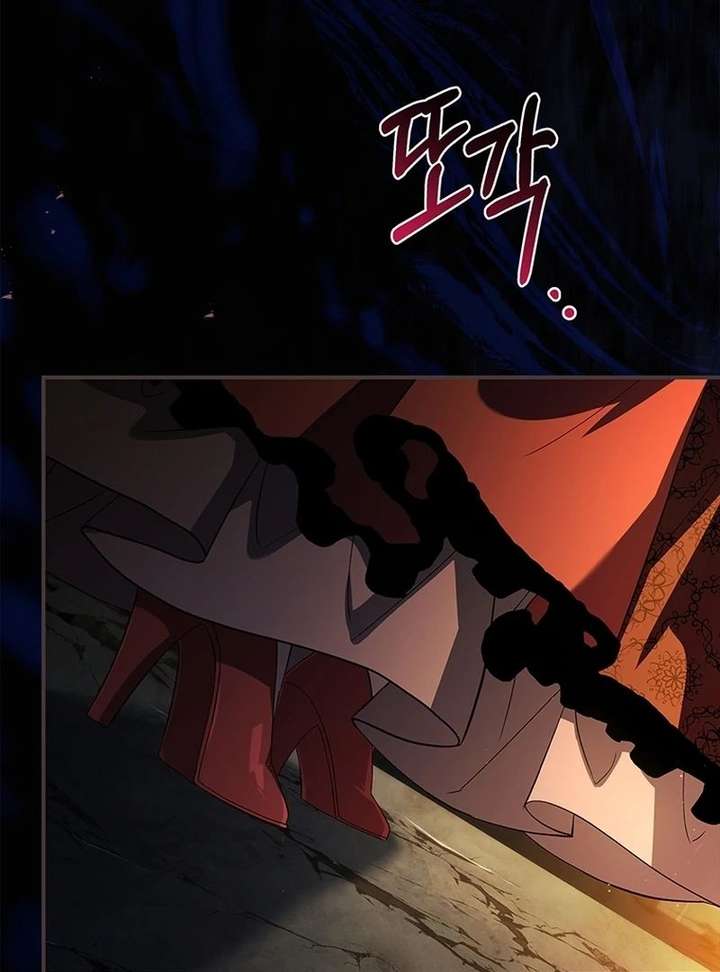 The Crown I Will Seize Chapter 1 - Page 59