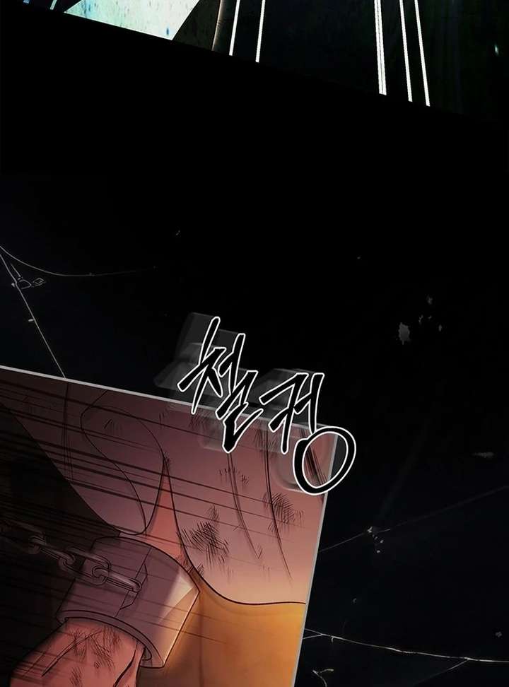 The Crown I Will Seize Chapter 1 - Page 77
