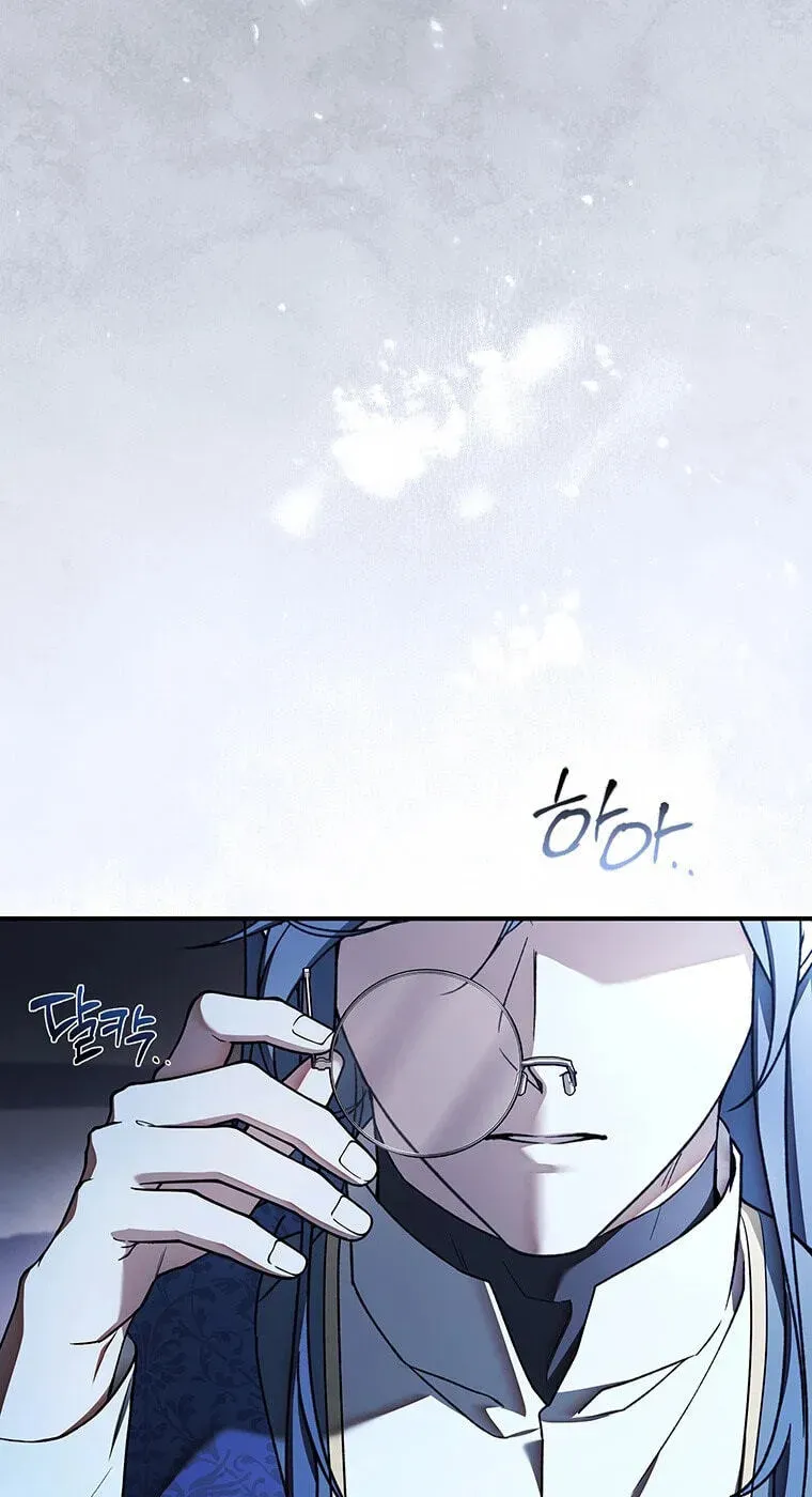The Crown I Will Seize Chapter 44 - Page 17
