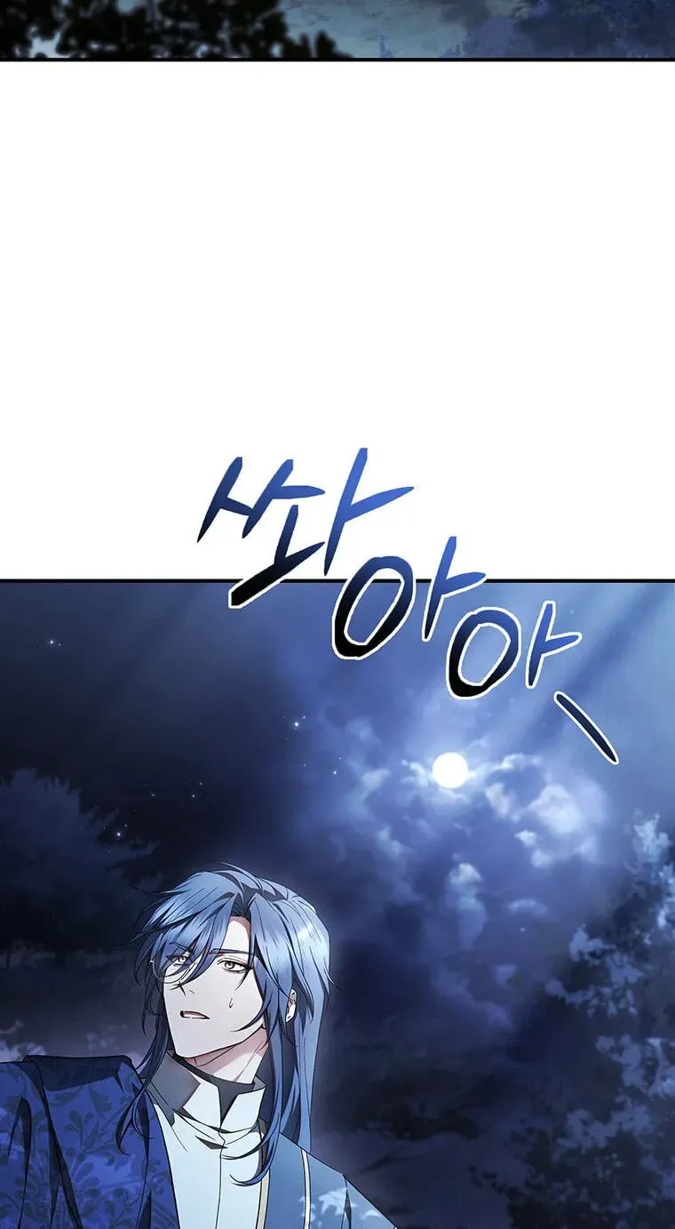 The Crown I Will Seize Chapter 44 - Page 28