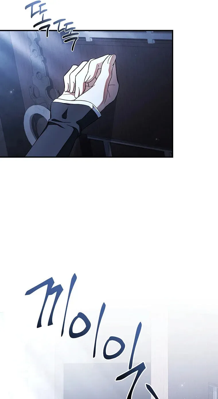 The Crown I Will Seize Chapter 44 - Page 31