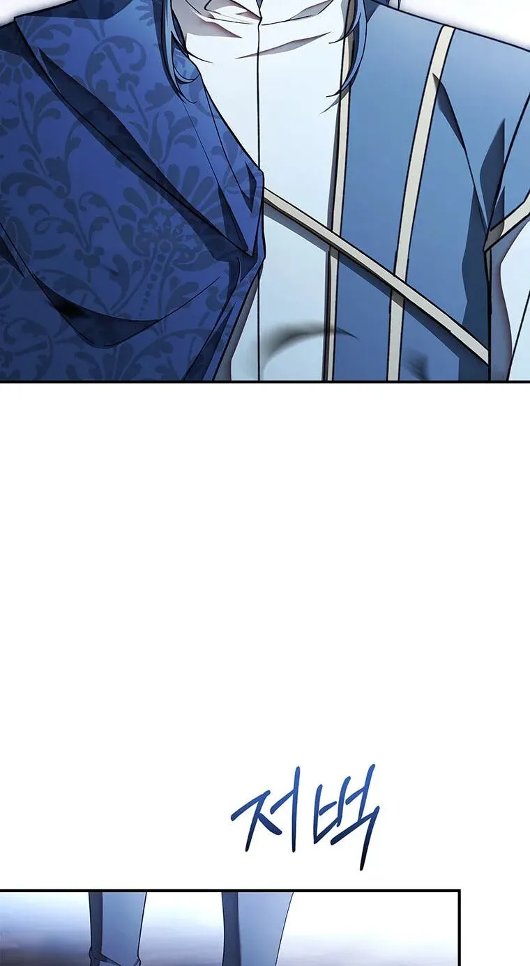 The Crown I Will Seize Chapter 44 - Page 34