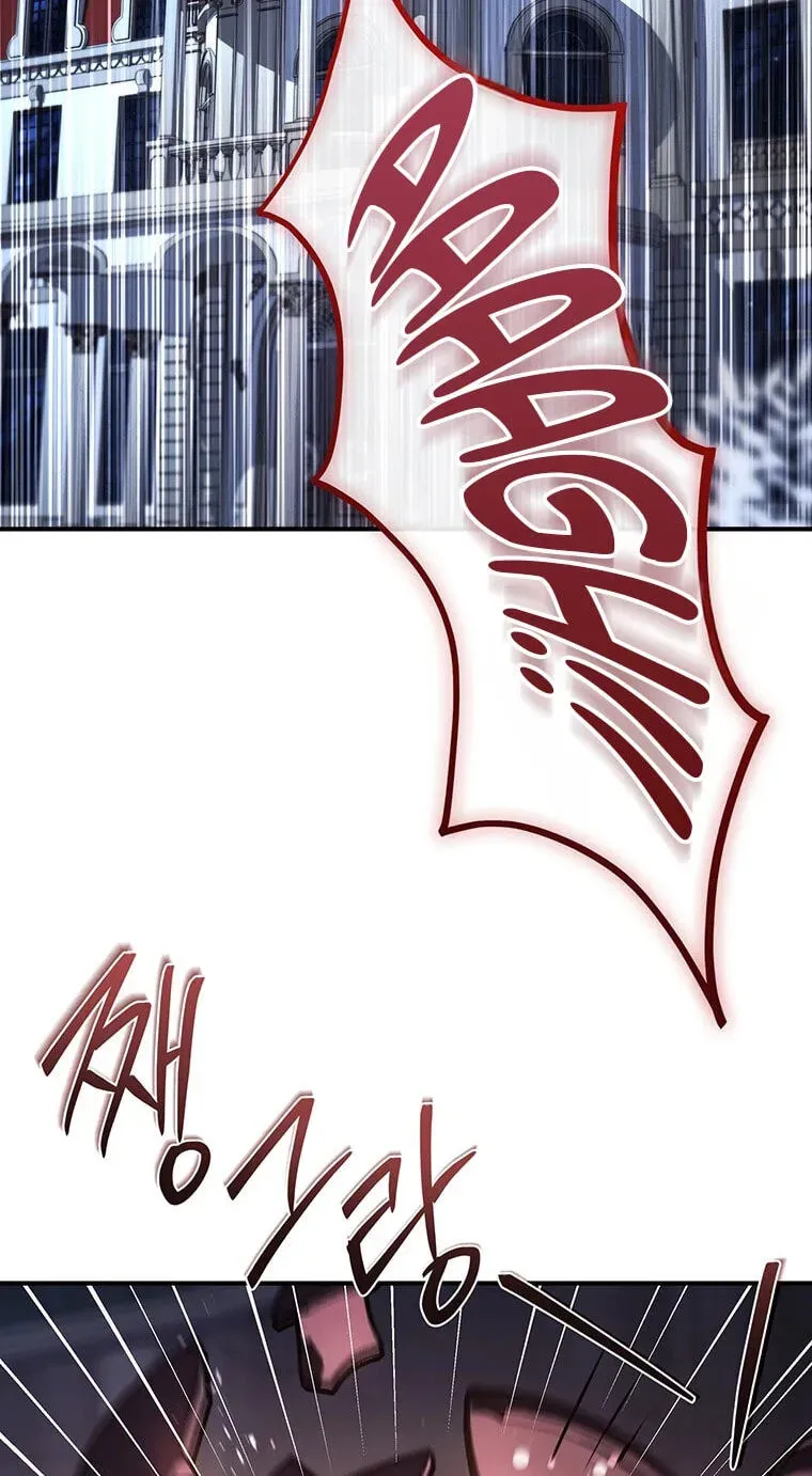 The Crown I Will Seize Chapter 44 - Page 77