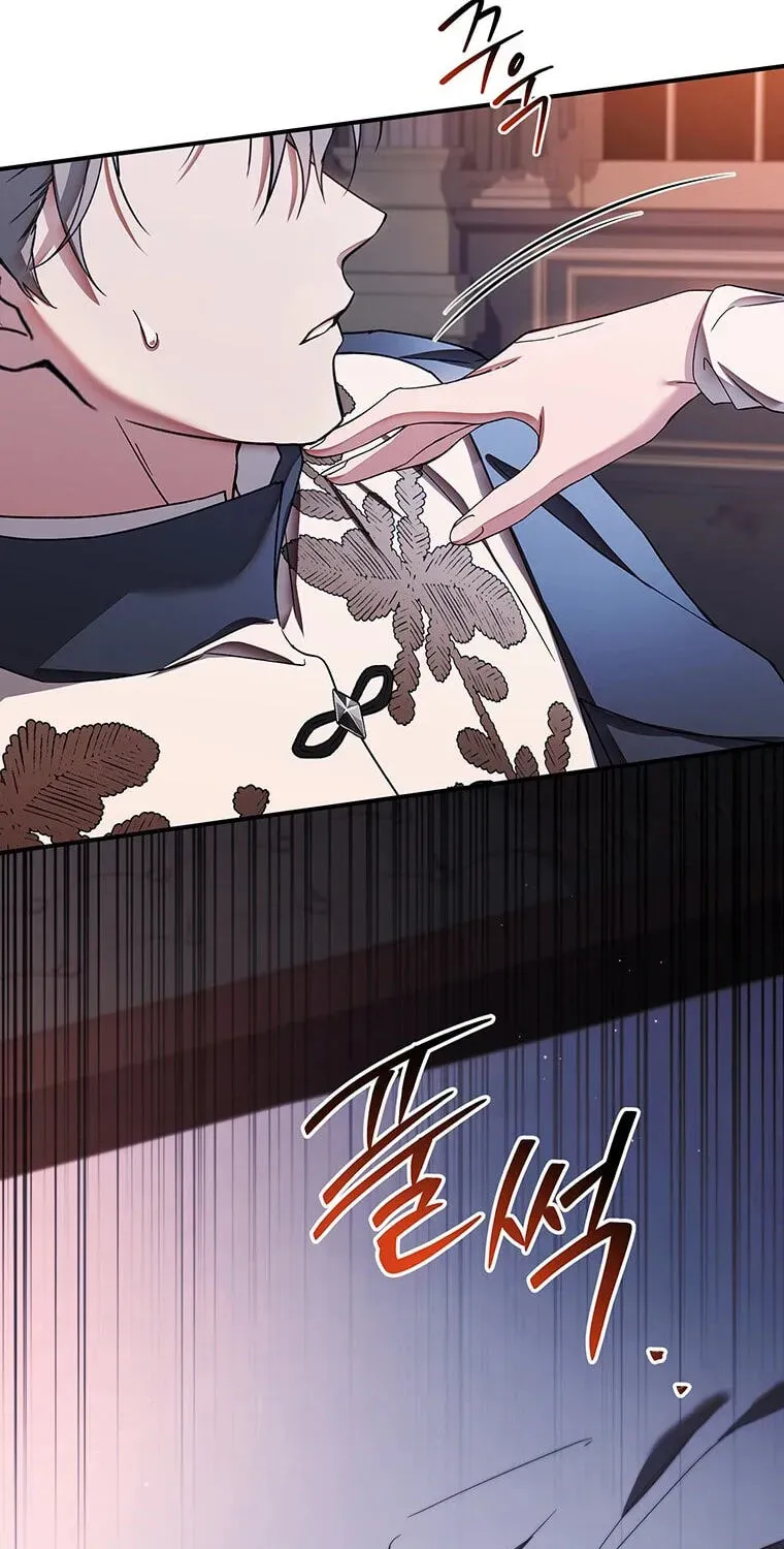 The Crown I Will Seize Chapter 44 - Page 107