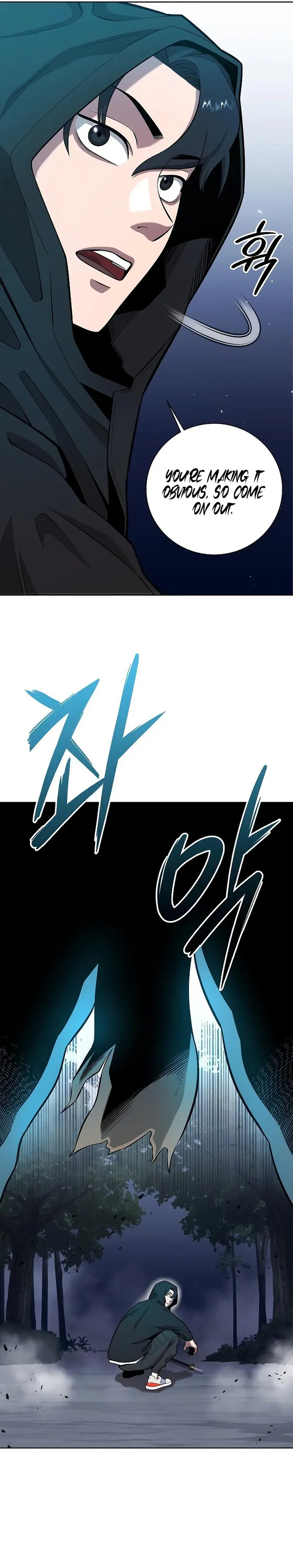 The Dark Mage’s Return to Enlistment Chapter 25 - Page 15