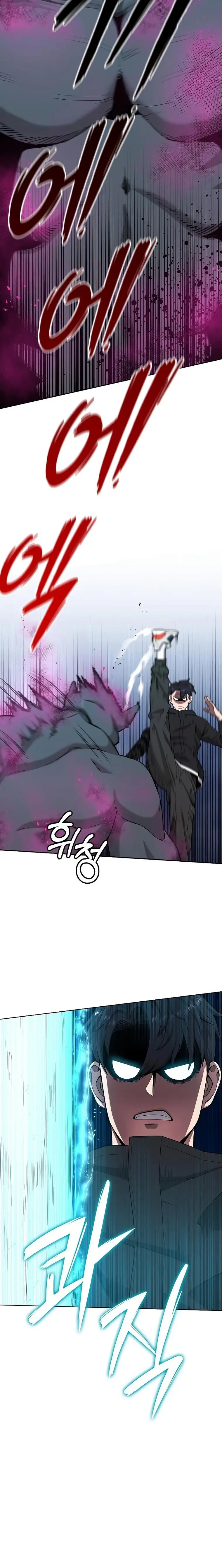 The Dark Mage’s Return to Enlistment Chapter 25 - Page 28