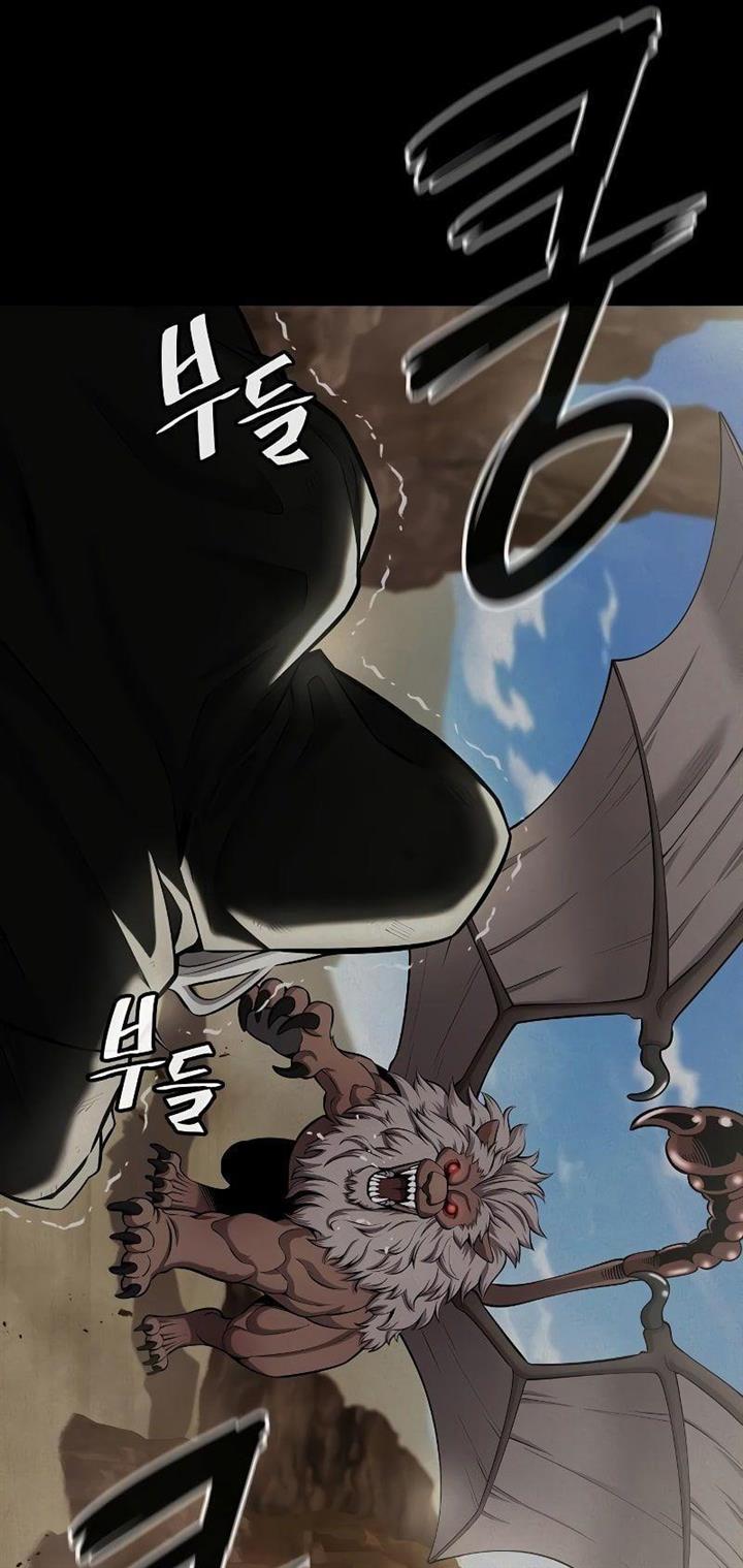 The Dark Mage’s Return to Enlistment Chapter 34 - Page 23