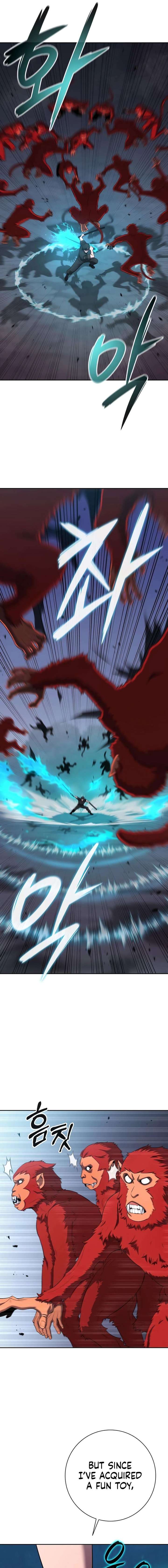 The Dark Mage’s Return to Enlistment Chapter 73 - Page 12