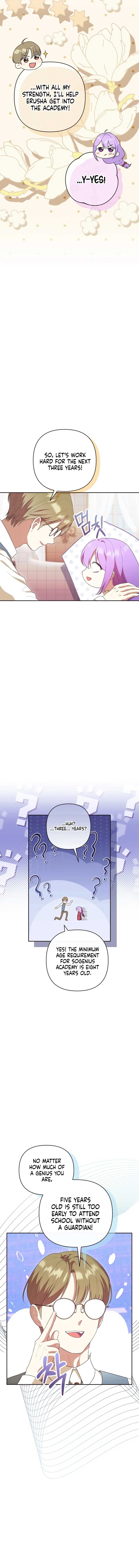 The Daughter of a Rogue Successor! Chapter 10 - Page 17
