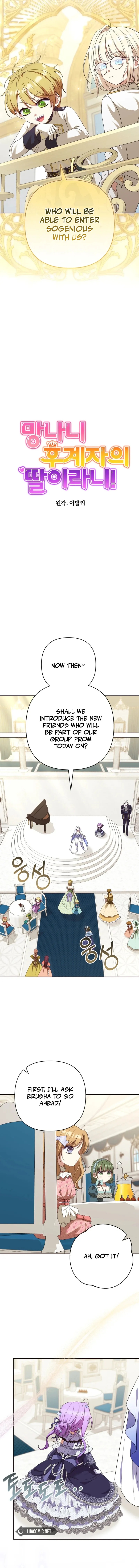The Daughter of a Rogue Successor! Chapter 22 - Page 2