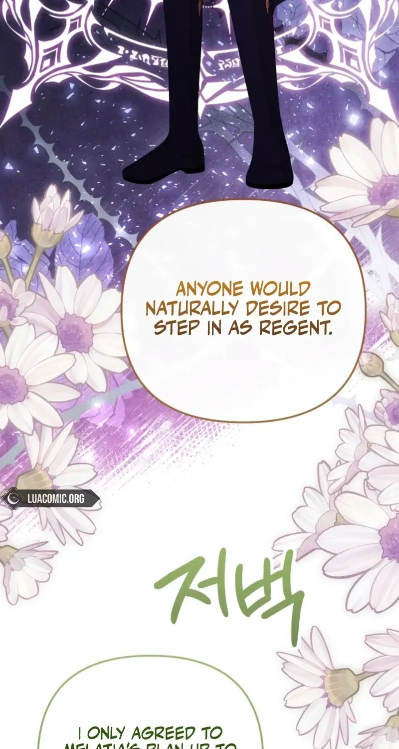 The Daughter of a Rogue Successor! Chapter 60 - Page 53