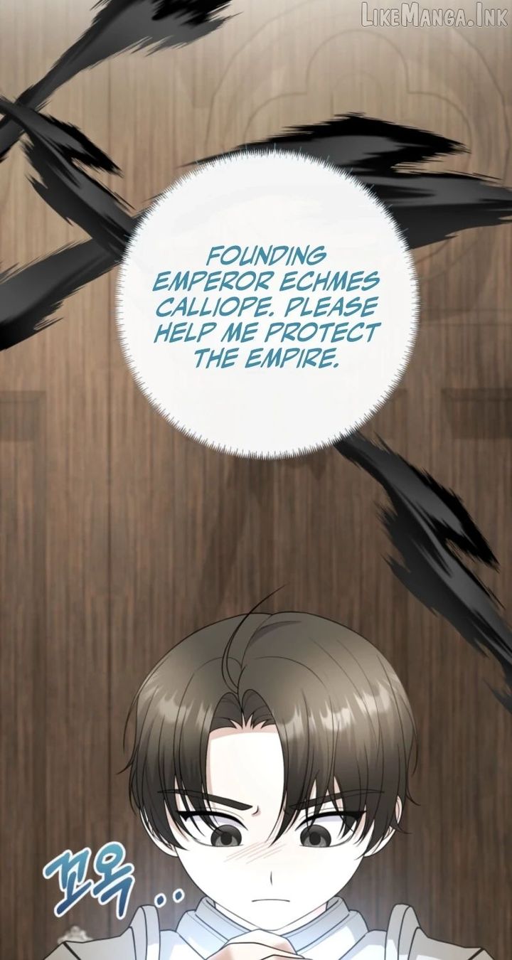 The Daughter of a Rogue Successor! Chapter 65 - Page 19