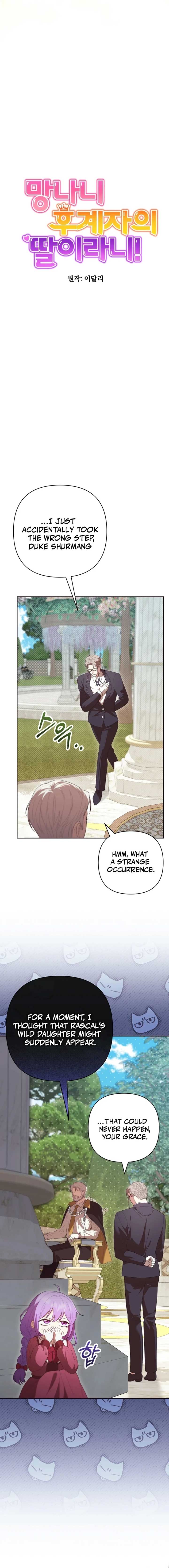 The Daughter of a Rogue Successor! Chapter 9 - Page 4