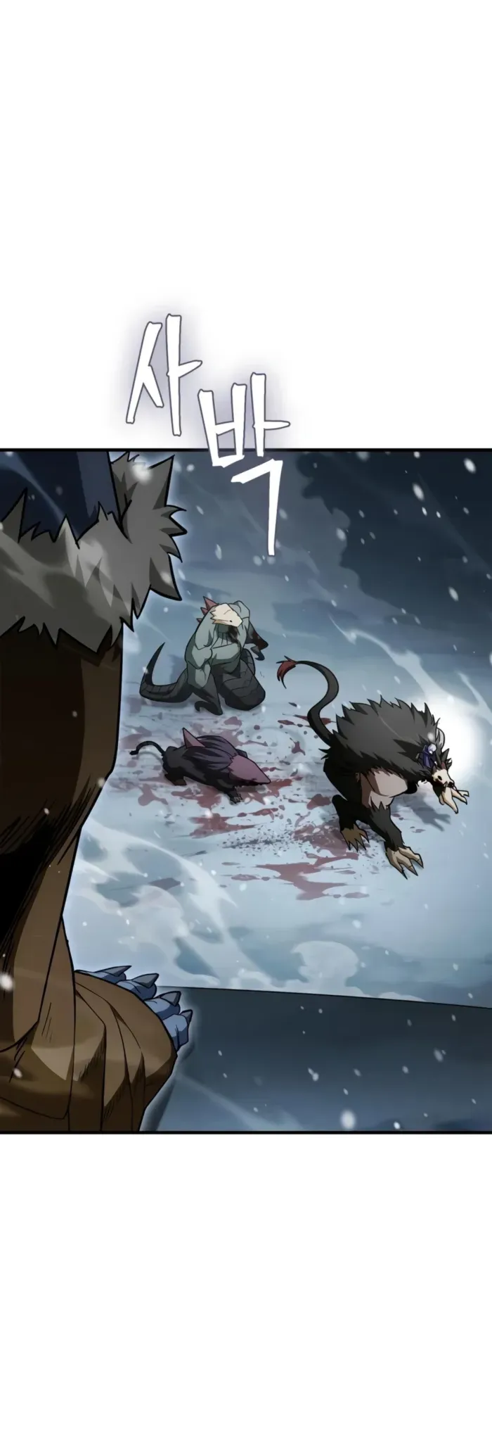 The Demon King Overrun by Heroes Chapter 31 - Page 16