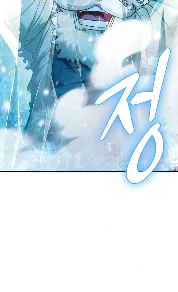 The Demon King Overrun by Heroes Chapter 45 - Page 10