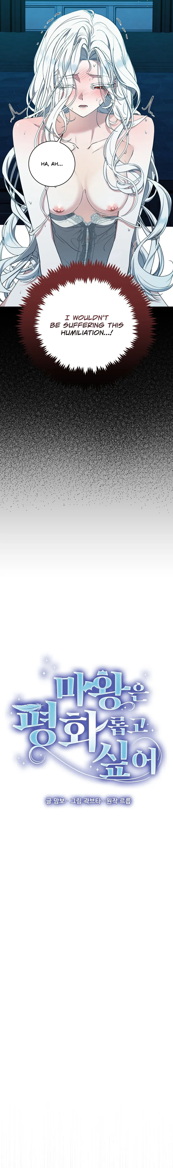 The Demon King Wants Peace Chapter 1 - Page 4