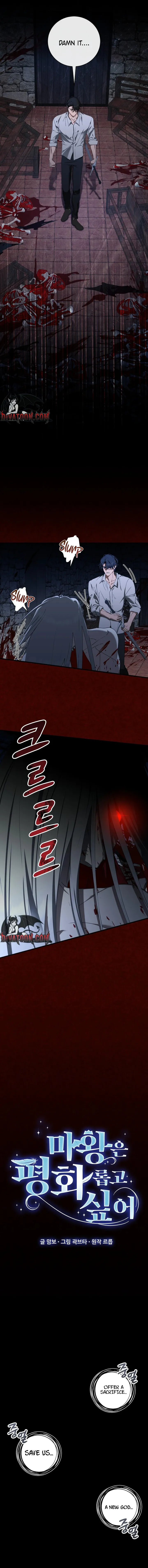 The Demon King Wants Peace Chapter 28 - Page 2