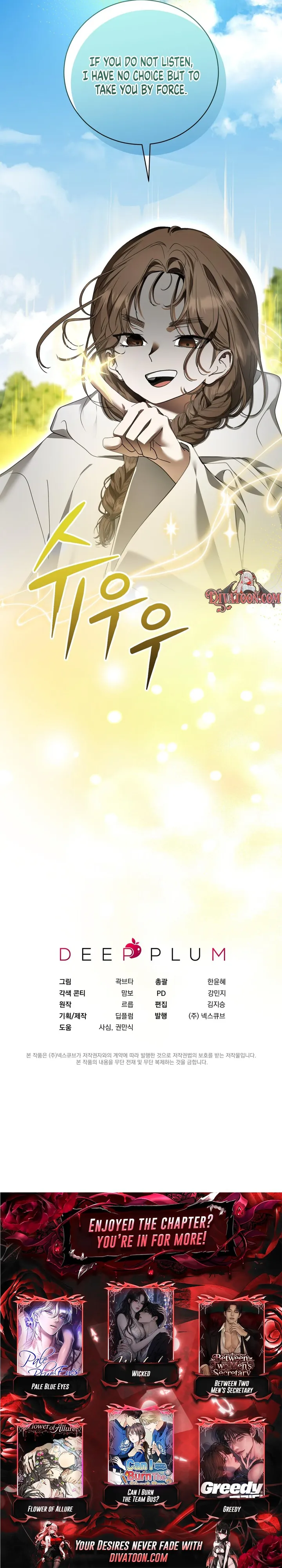The Demon King Wants Peace Chapter 29 - Page 16