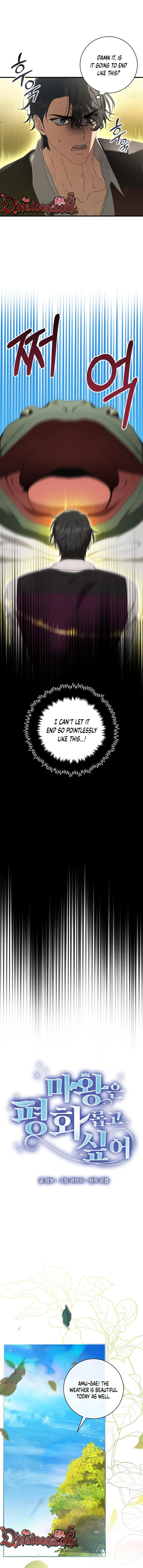 The Demon King Wants Peace Chapter 30 - Page 2