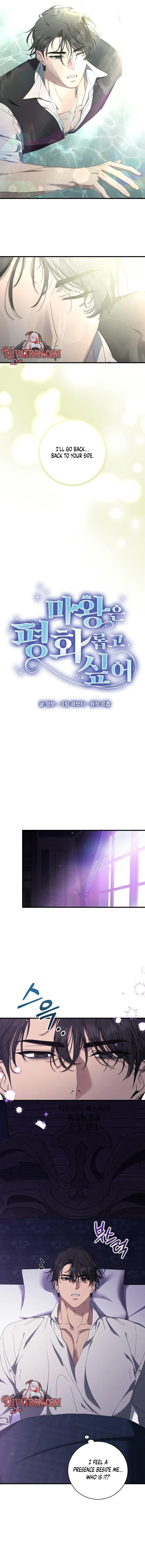 The Demon King Wants Peace Chapter 32 - Page 6