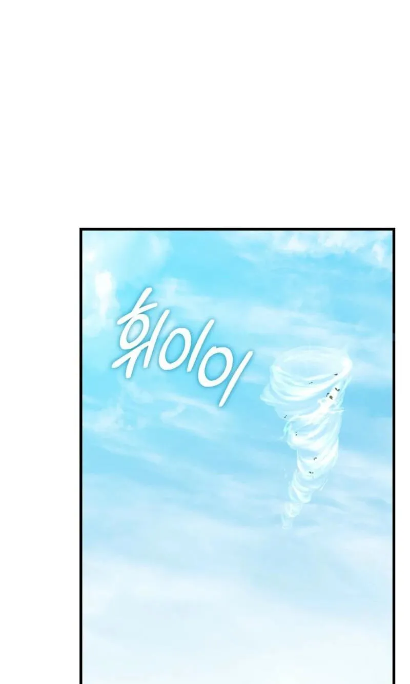 The Demon King Wants Peace Chapter 37 - Page 78