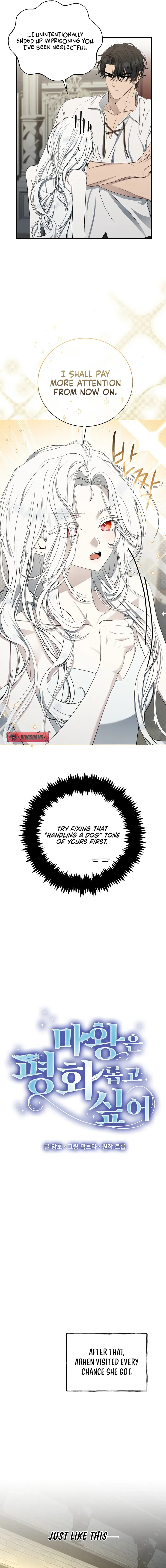 The Demon King Wants Peace Chapter 6 - Page 7
