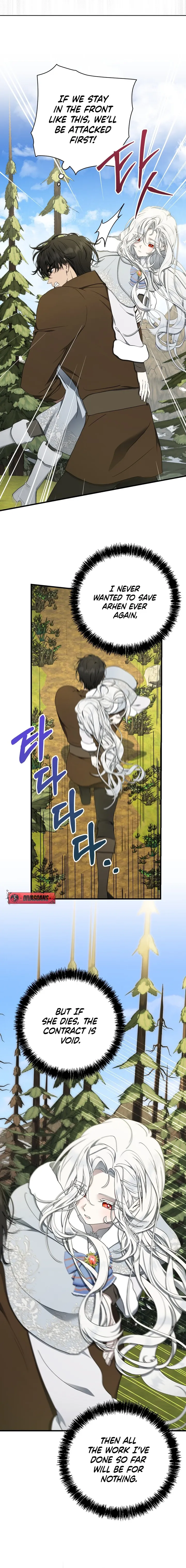 The Demon King Wants Peace Chapter 8 - Page 14