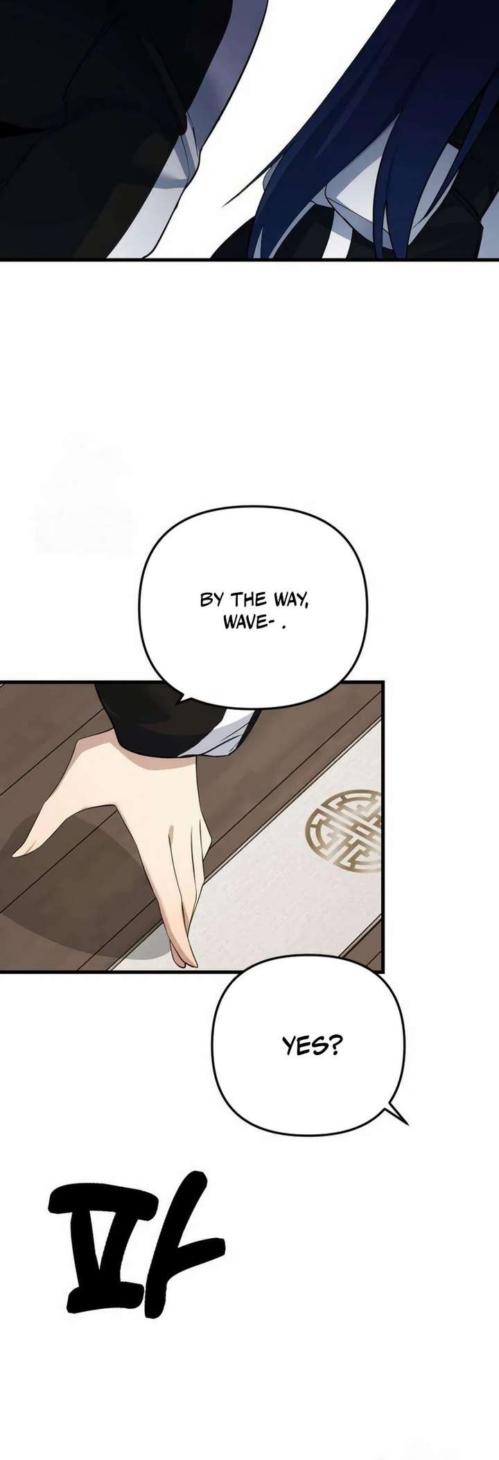 The Demon King’s Channel Chapter 10 - Page 74