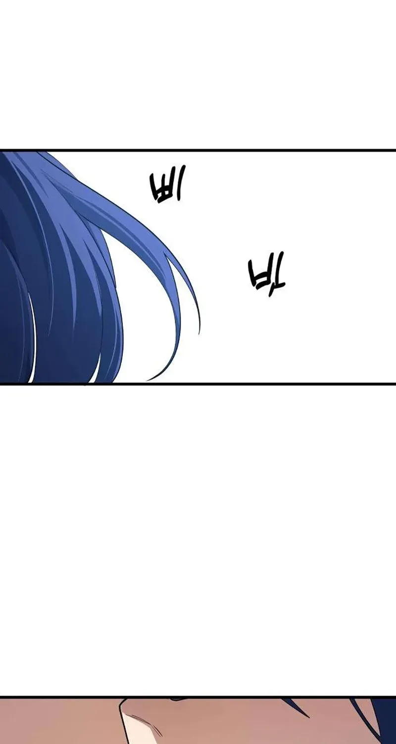 The Demon King’s Channel Chapter 25 - Page 69
