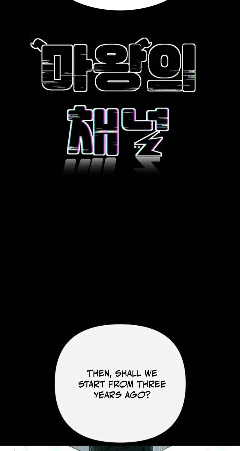 The Demon King’s Channel Chapter 26 - Page 7