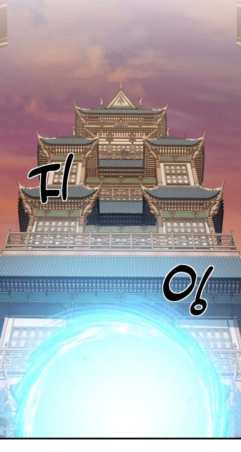 The Demon King’s Channel Chapter 26 - Page 72