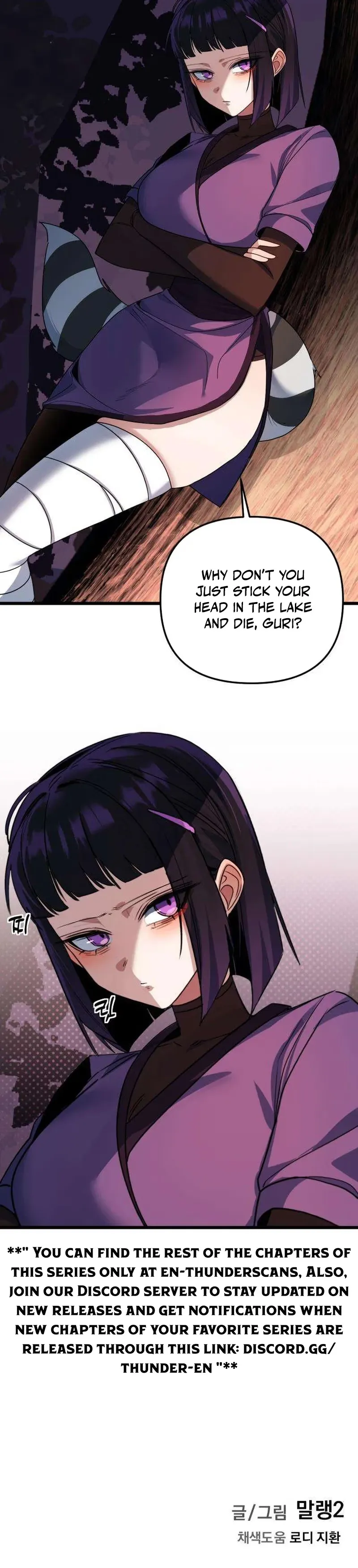 The Demon King’s Channel Chapter 38 - Page 16