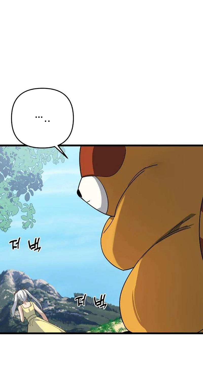 The Demon King’s Channel Chapter 39 - Page 47