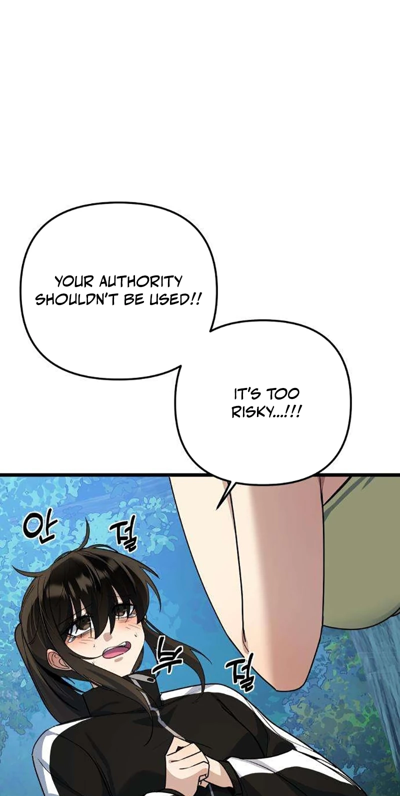 The Demon King’s Channel Chapter 39 - Page 75