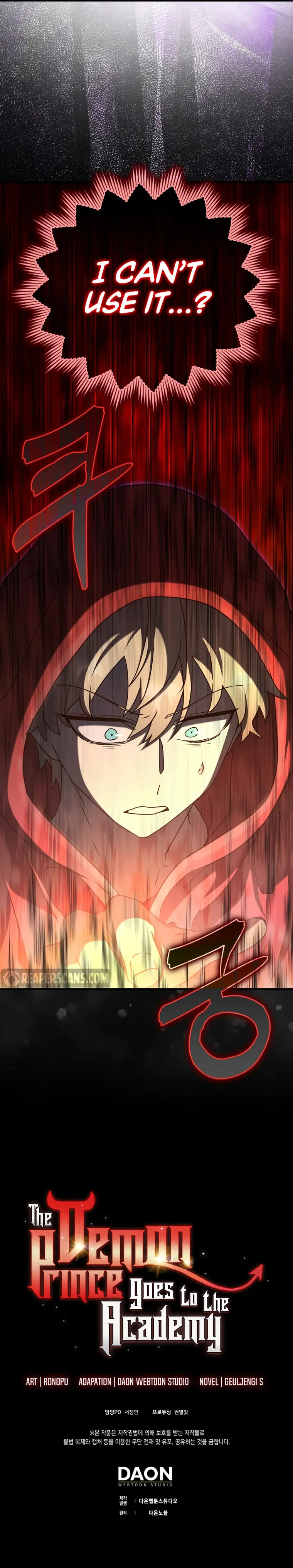 The Demon Prince goes to the Academy Chapter 36 - Page 21