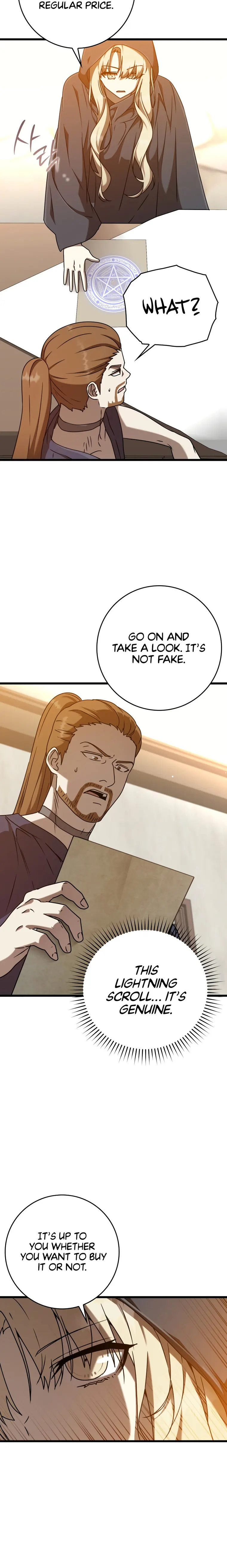 The Demon Prince goes to the Academy Chapter 44 - Page 16