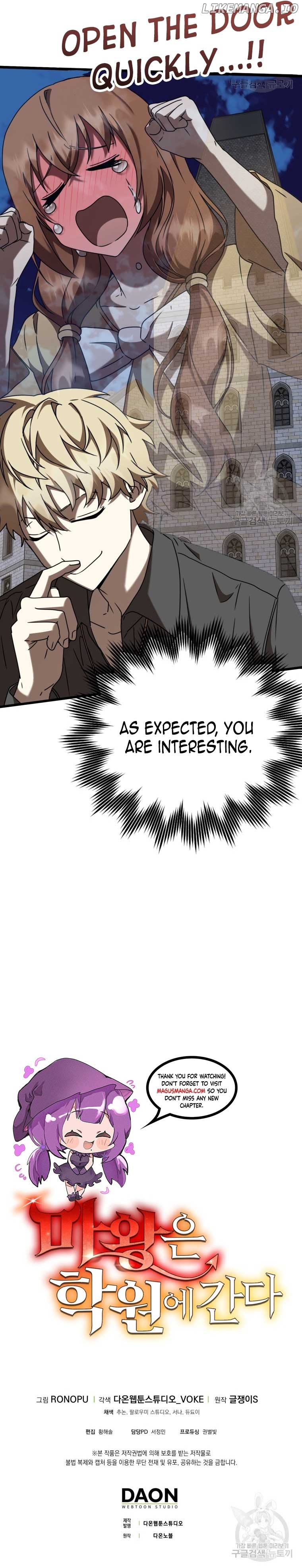 The Demon Prince goes to the Academy Chapter 47 - Page 21